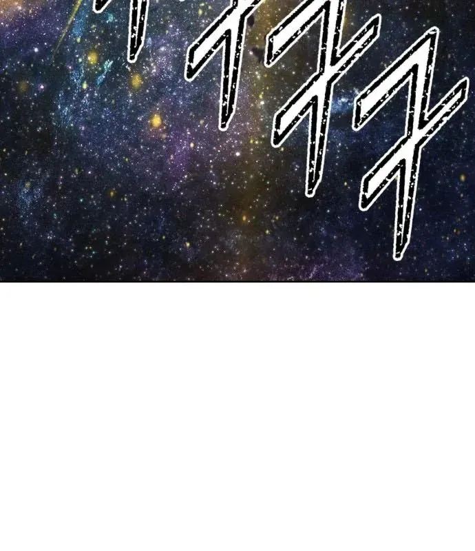 Gậy Gỗ Cấp 99+ Chap 177 - Next Chap 178