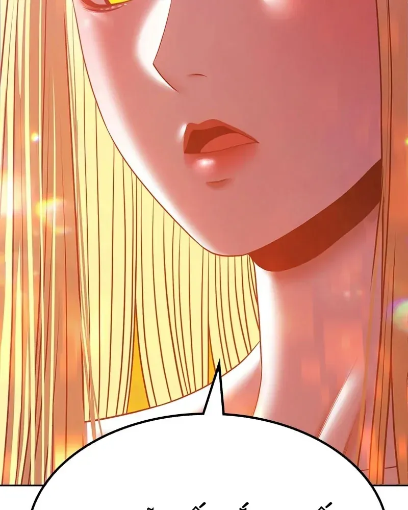 Gậy Gỗ Cấp 99+ Chap 188 - Next Chap 189