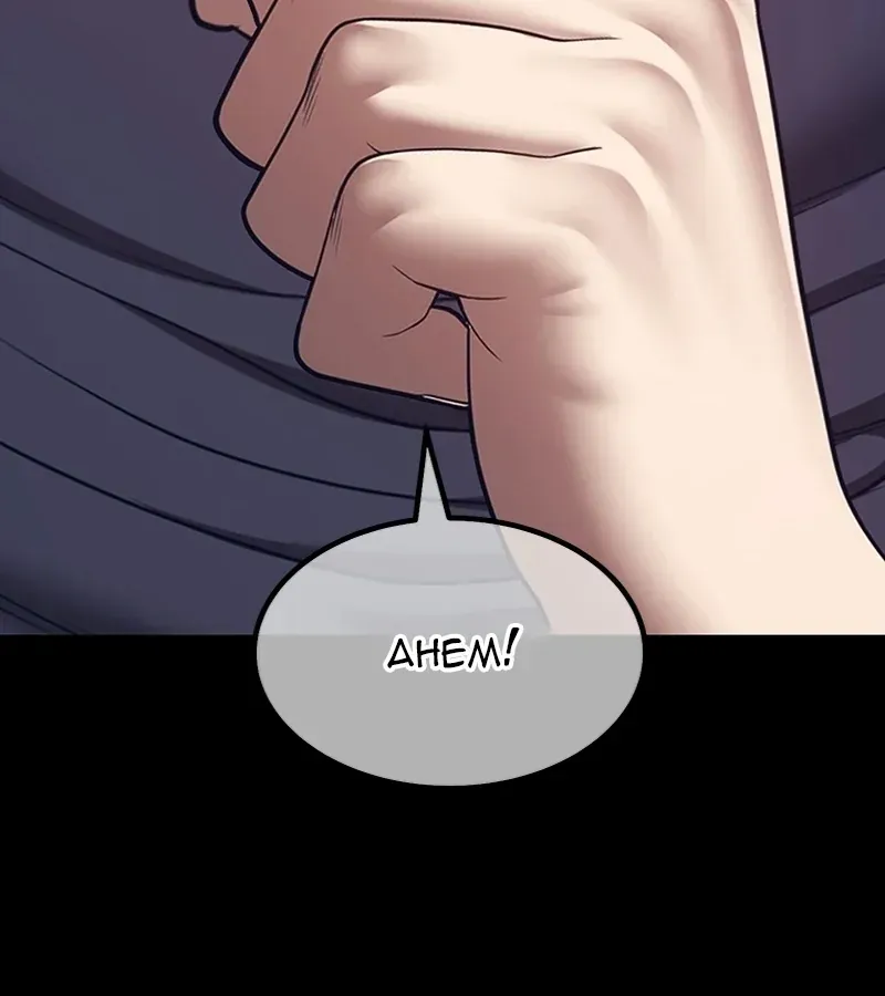 Gậy Gỗ Cấp 99+ Chap 184 - Next Chap 185