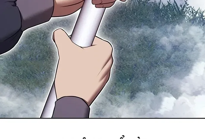 Gậy Gỗ Cấp 99+ Chap 195 - Next Chap 196