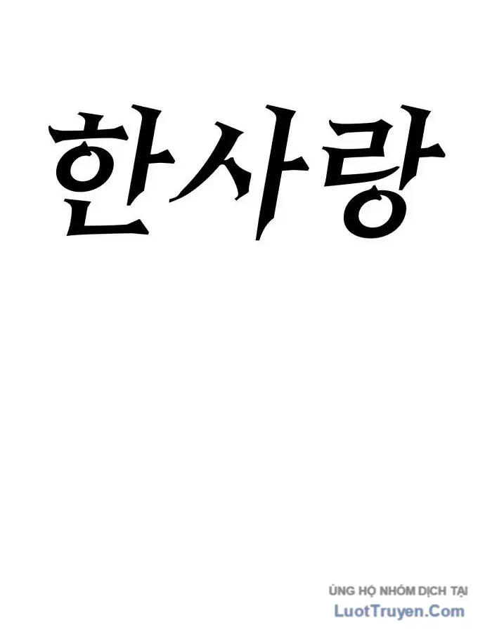 Gậy Gỗ Cấp 99+ Chap 206 - Next Chap 207