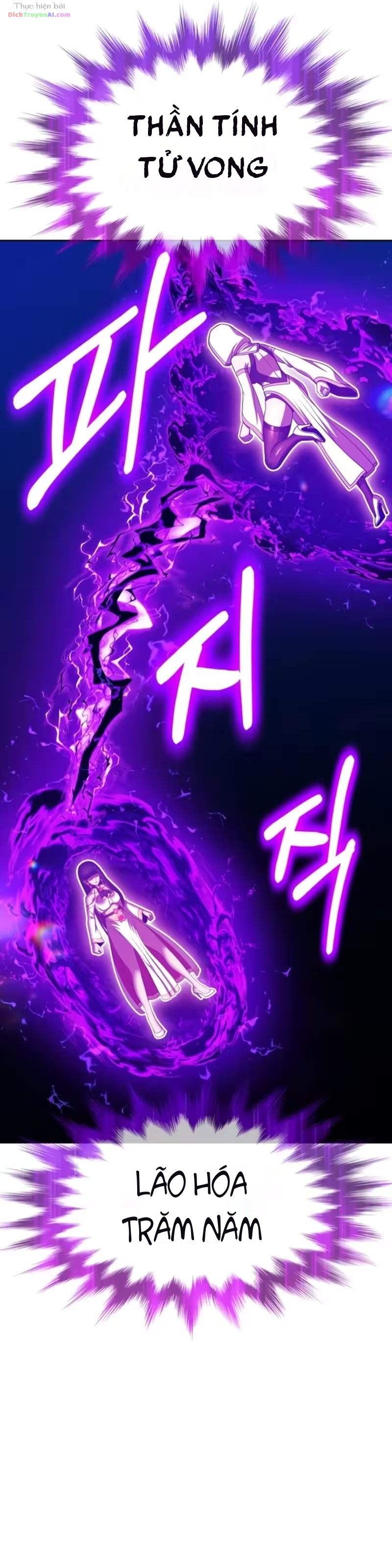Gậy Gỗ Cấp 99+ Chap 223 - Next Chap 224