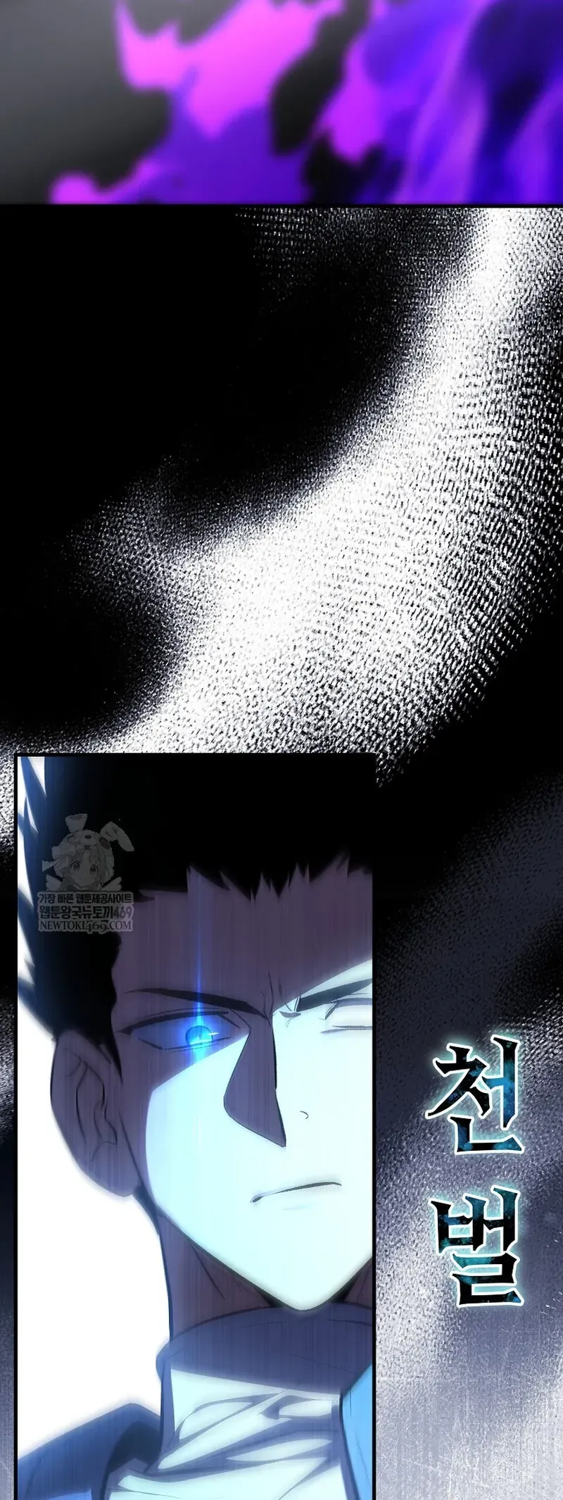 Anh Hùng Trở Về Chap 137 - Next Chap 138