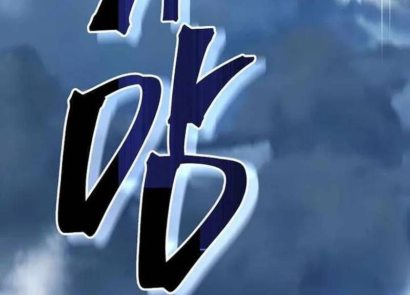 Anh Hùng Trở Về Chap 148 - Next Chap 149