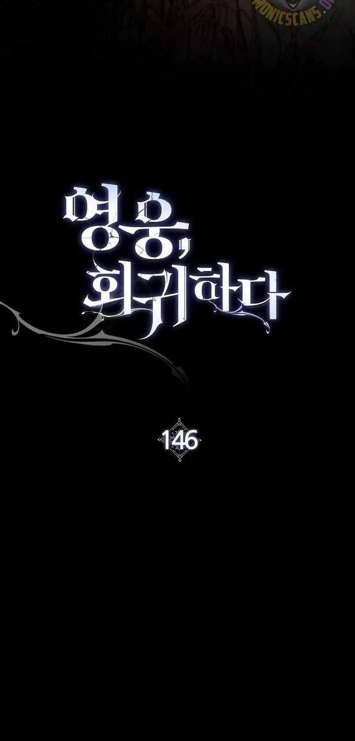 Anh Hùng Trở Về Chap 146 - Next Chap 147