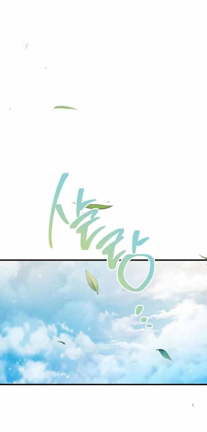 Anh Hùng Trở Về Chap 146 - Next Chap 147