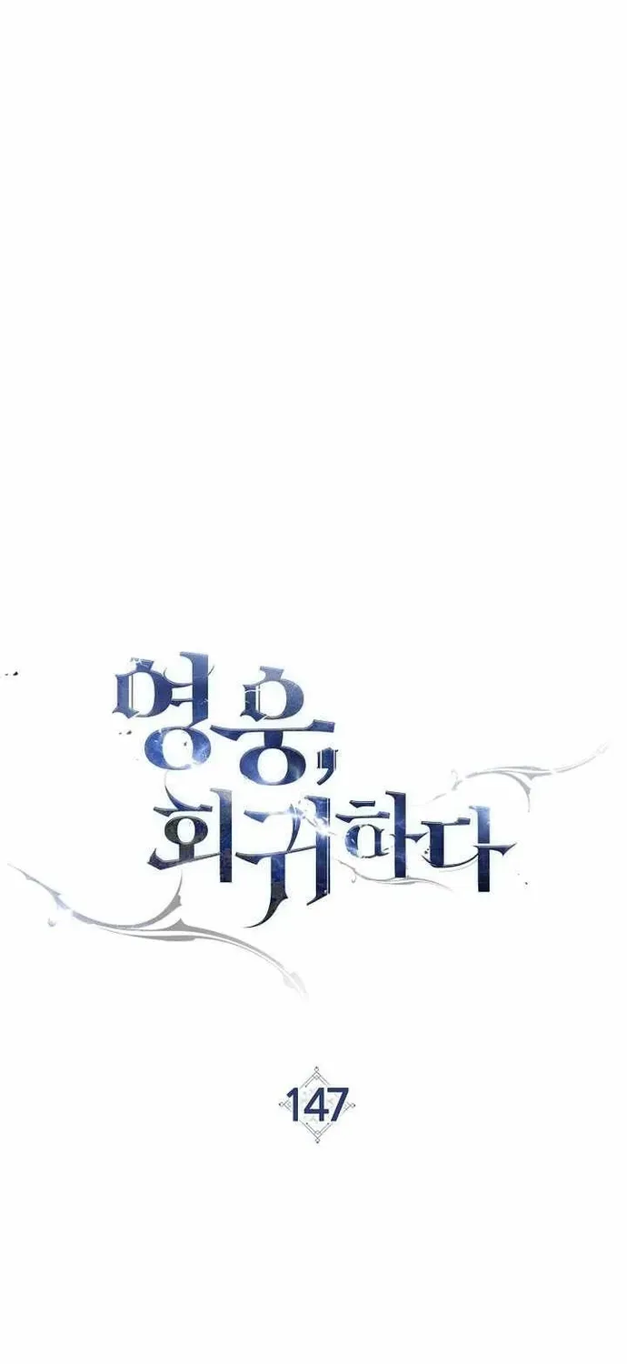 Anh Hùng Trở Về Chap 147 - Next Chap 148