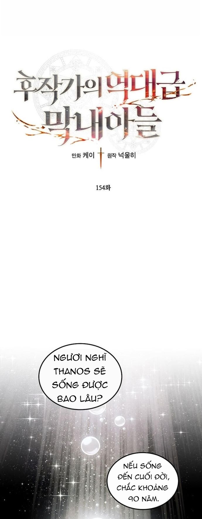 Con Trai Út Huyền Thoại Nhà Hầu Tước Chap 154 - Next Chap 155