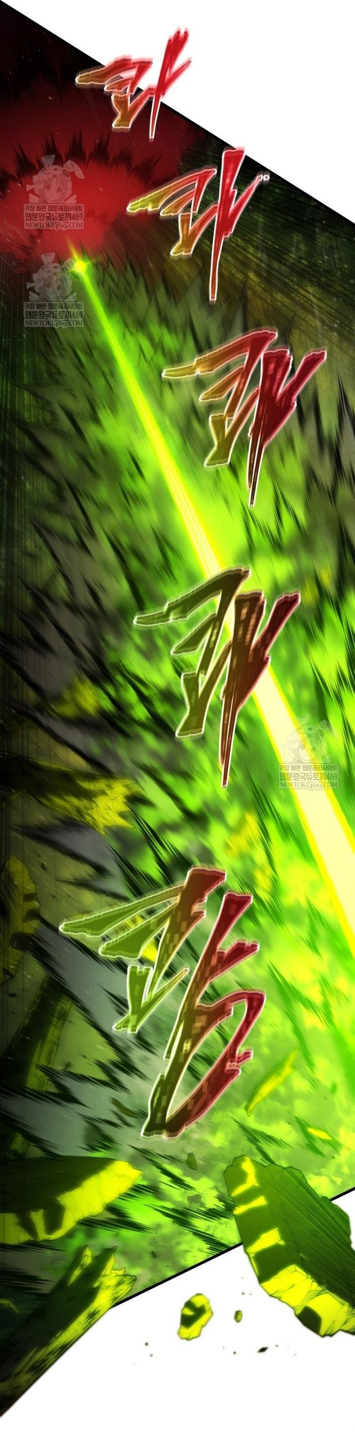 Con Trai Út Của Gia Đình Kiếm Thuật Danh Tiếng Chap 187 - Next Chap 188