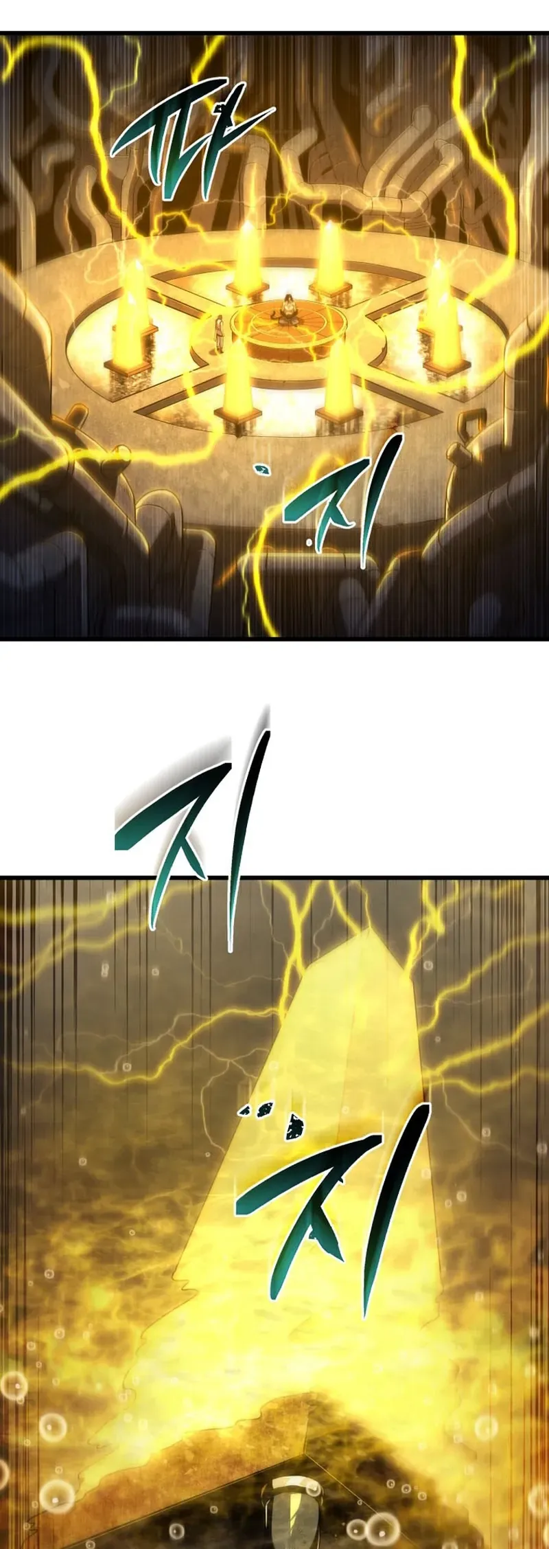 Con Trai Út Của Gia Đình Kiếm Thuật Danh Tiếng Chap 197 - Next Chap 198