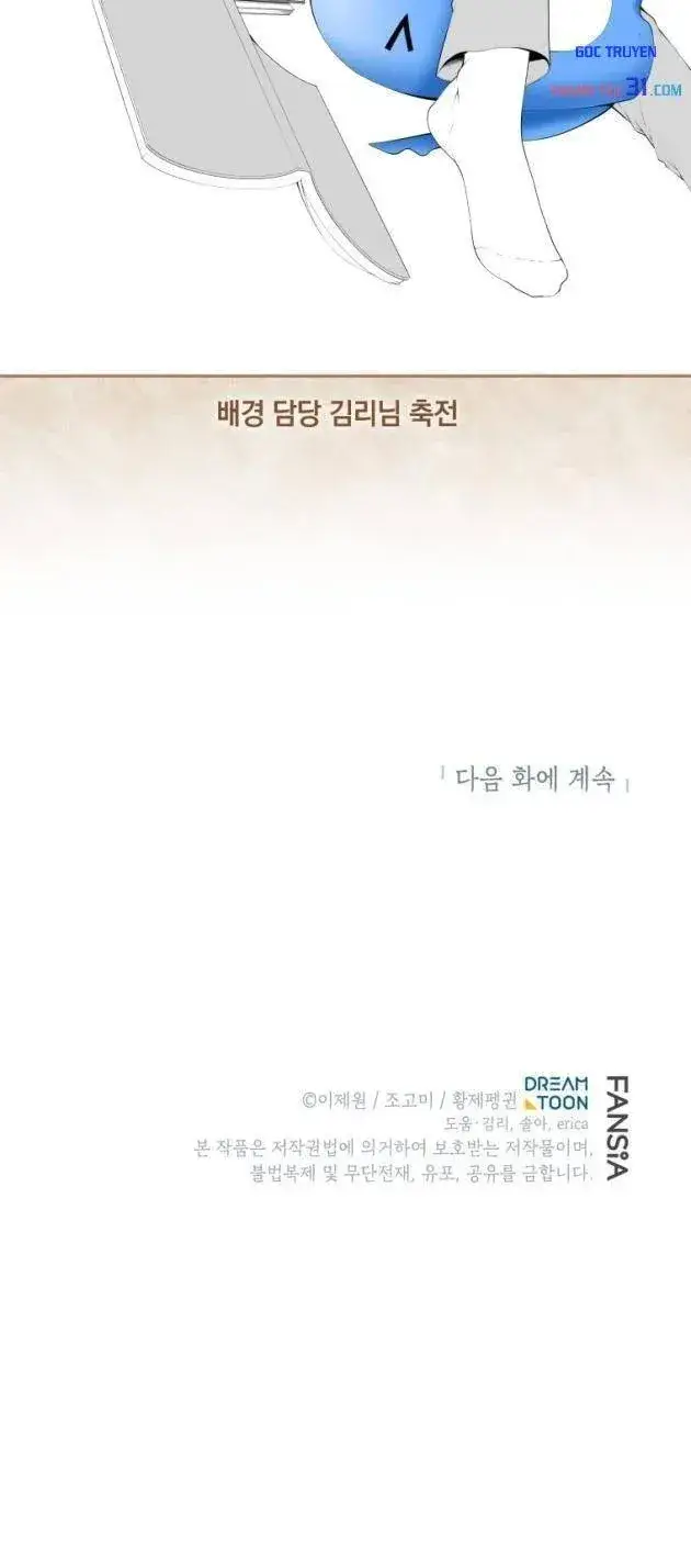 Con Trai Út Của Gia Đình Kiếm Thuật Danh Tiếng Chap 204 - Next Chap 205