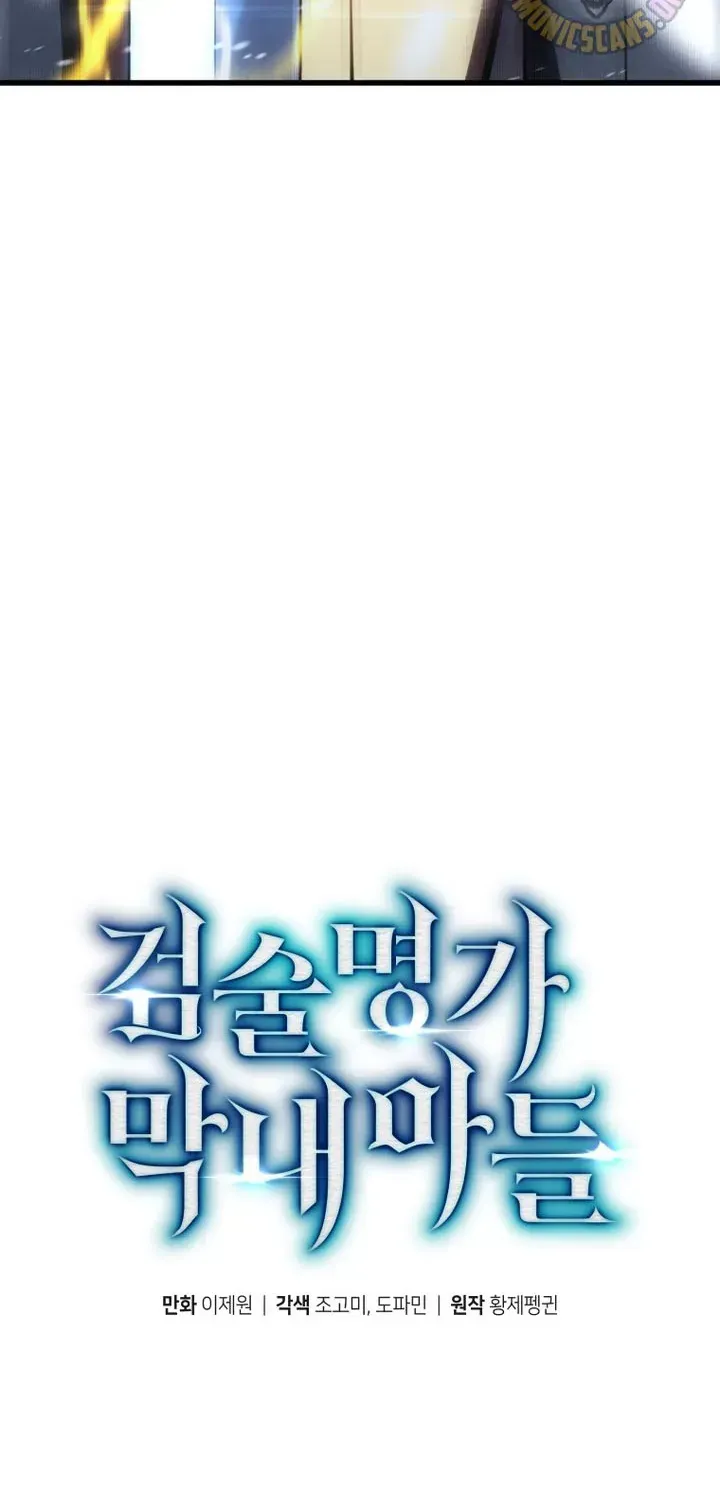 Con Trai Út Của Gia Đình Kiếm Thuật Danh Tiếng Chap 201 - Next Chap 202