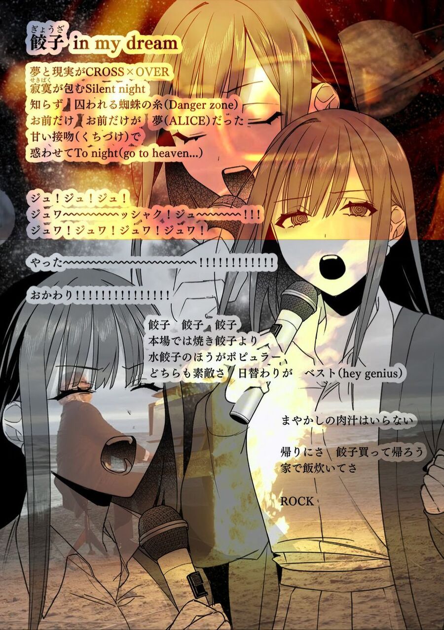 Jirai Nandesuka? Chihara-San Chap 53.1 - Next Chap 54.1