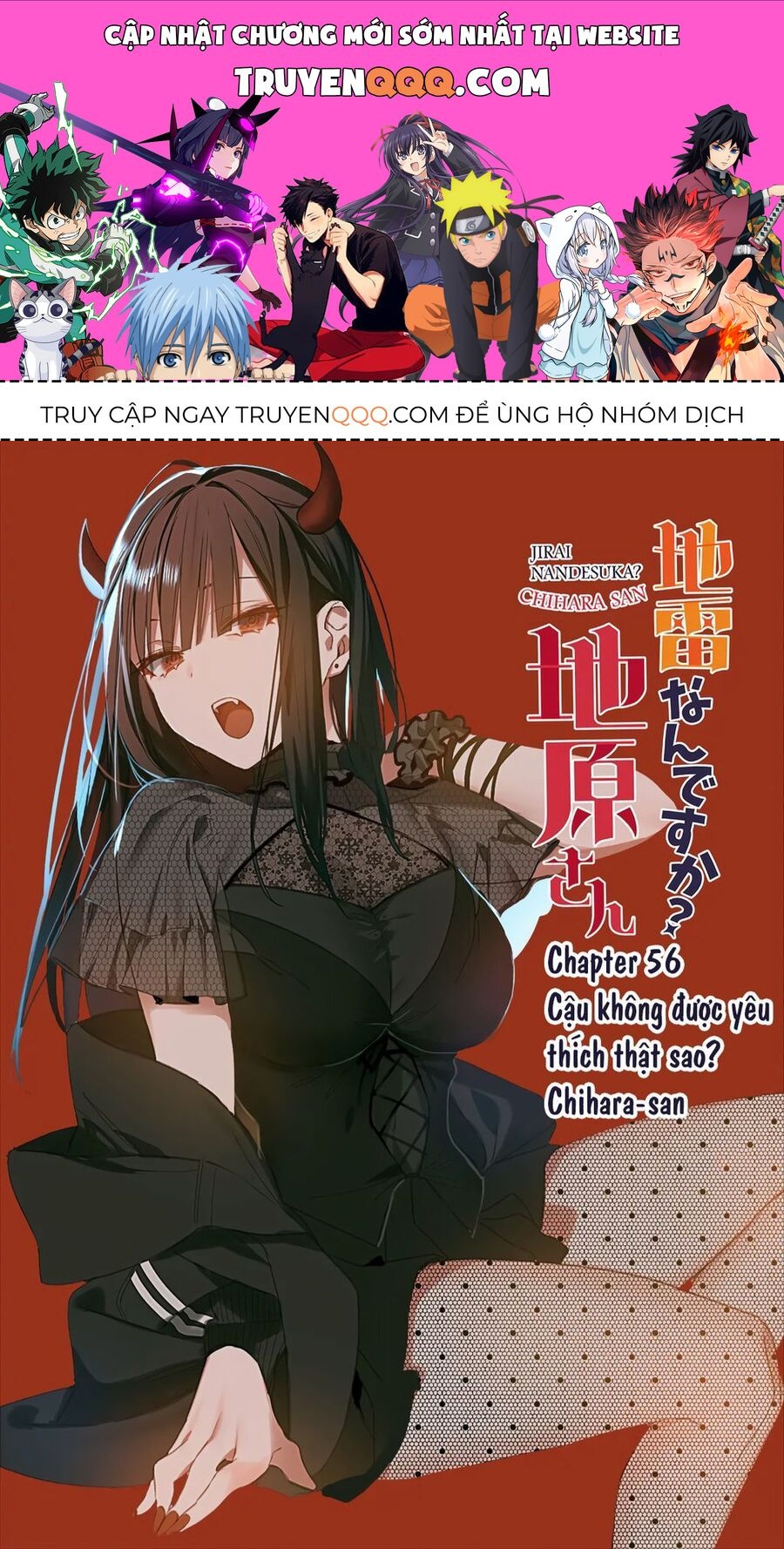 Jirai Nandesuka? Chihara-San Chap 56.1 - Next Chap 57.1