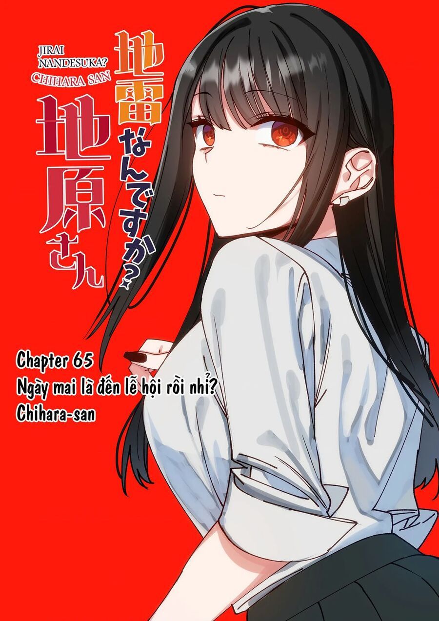 Jirai Nandesuka? Chihara-San Chap 65.1 - Next Chap 66.1