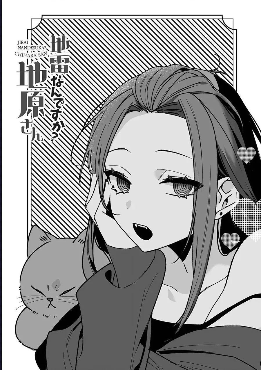 Jirai Nandesuka? Chihara-San Chap 90.1 - Next Chap 91.1