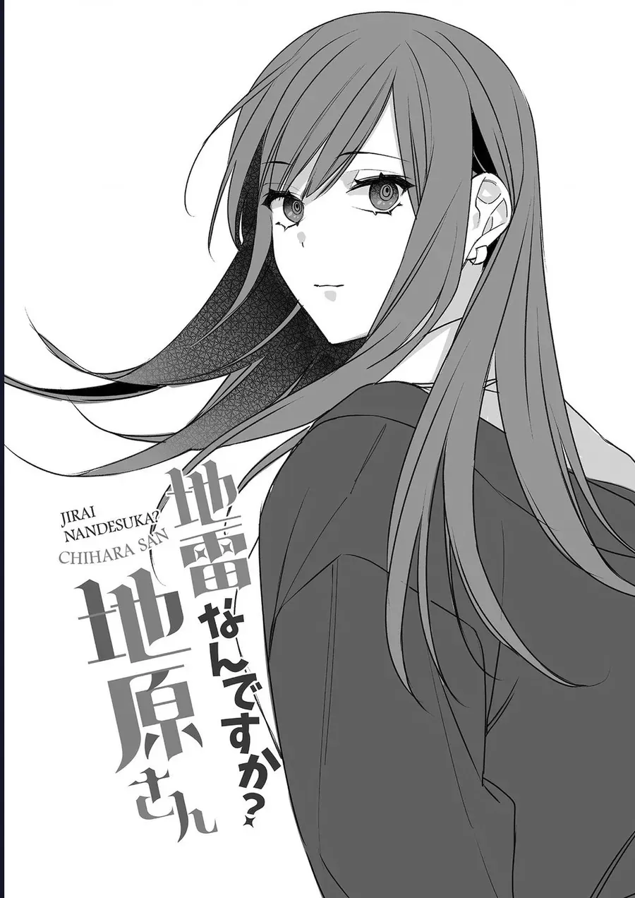 Jirai Nandesuka? Chihara-San Chap 90.1 - Next Chap 91.1
