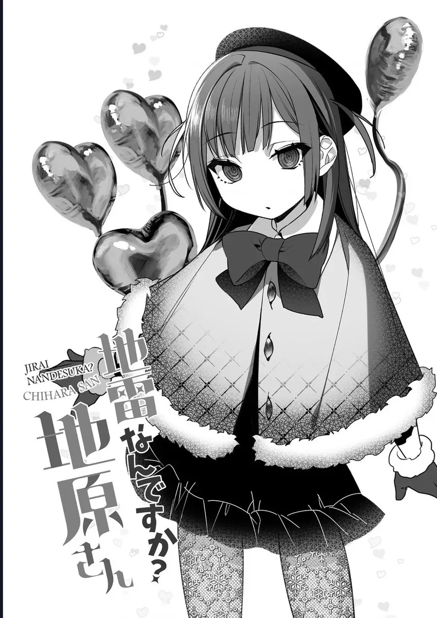 Jirai Nandesuka? Chihara-San Chap 90.1 - Next Chap 91.1