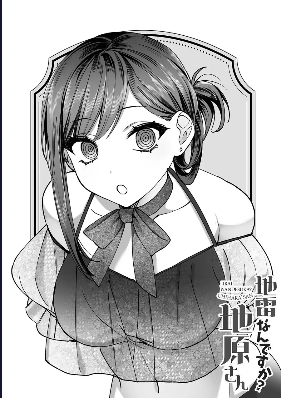 Jirai Nandesuka? Chihara-San Chap 90.1 - Next Chap 91.1