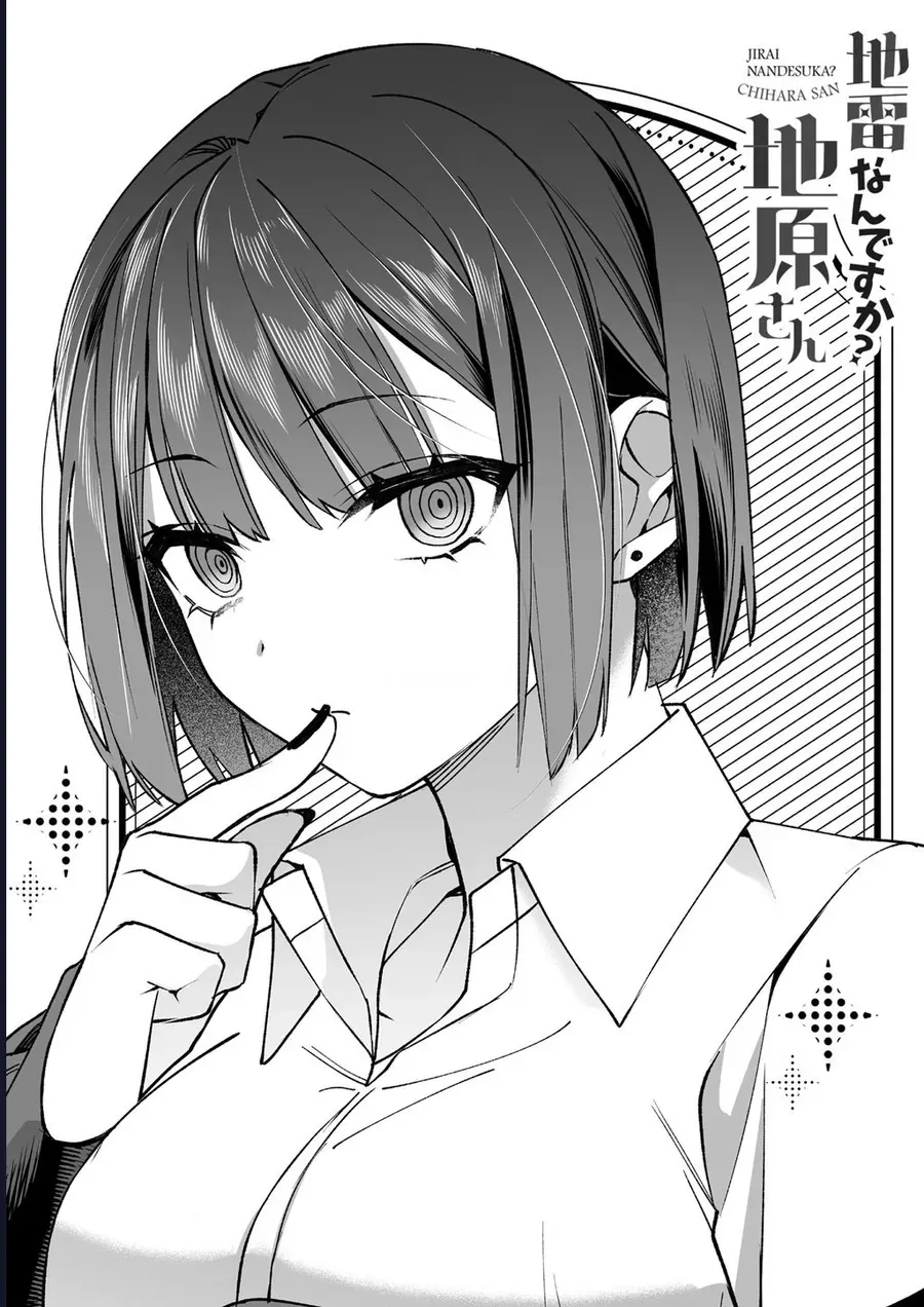 Jirai Nandesuka? Chihara-San Chap 90.1 - Next Chap 91.1