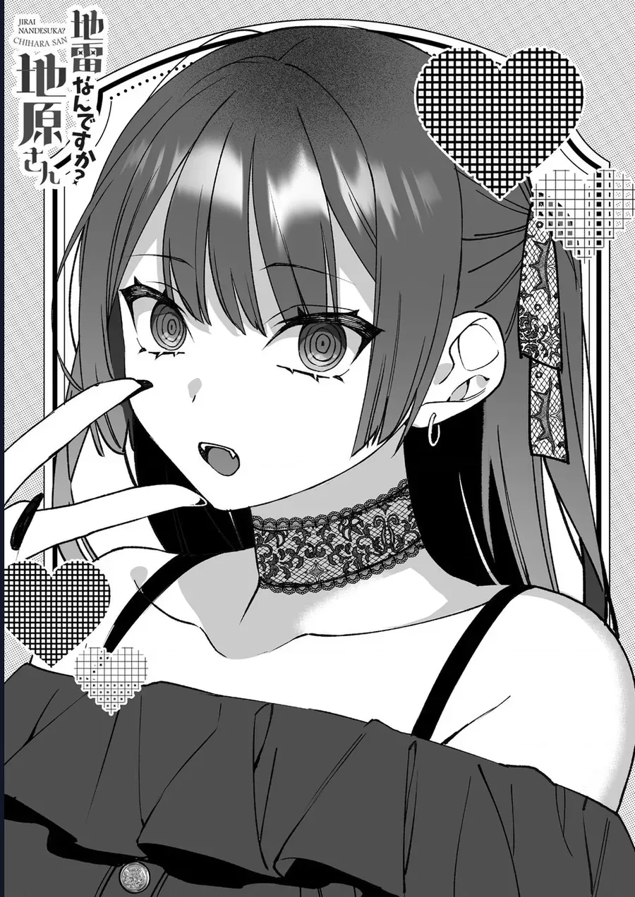 Jirai Nandesuka? Chihara-San Chap 90.1 - Next Chap 91.1