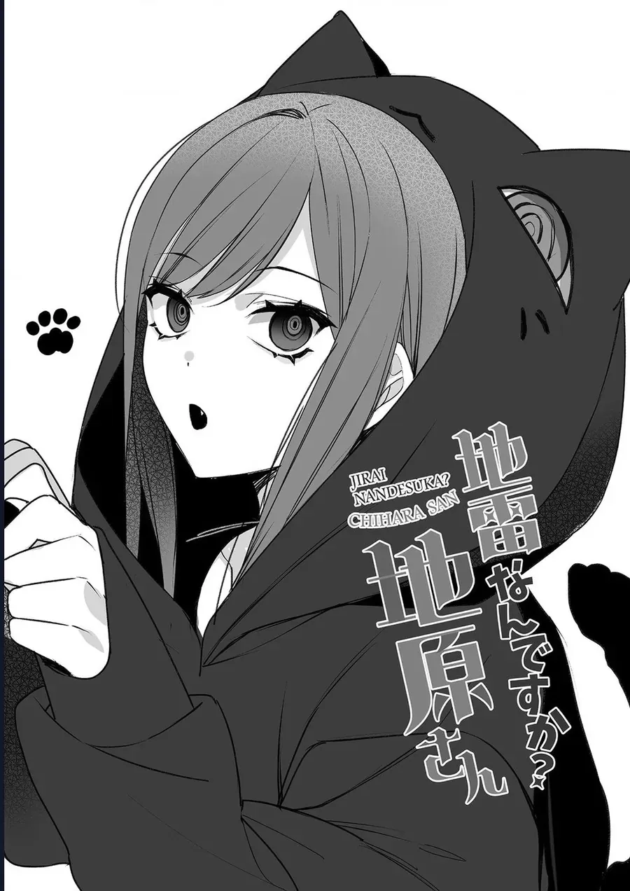 Jirai Nandesuka? Chihara-San Chap 90.1 - Next Chap 91.1