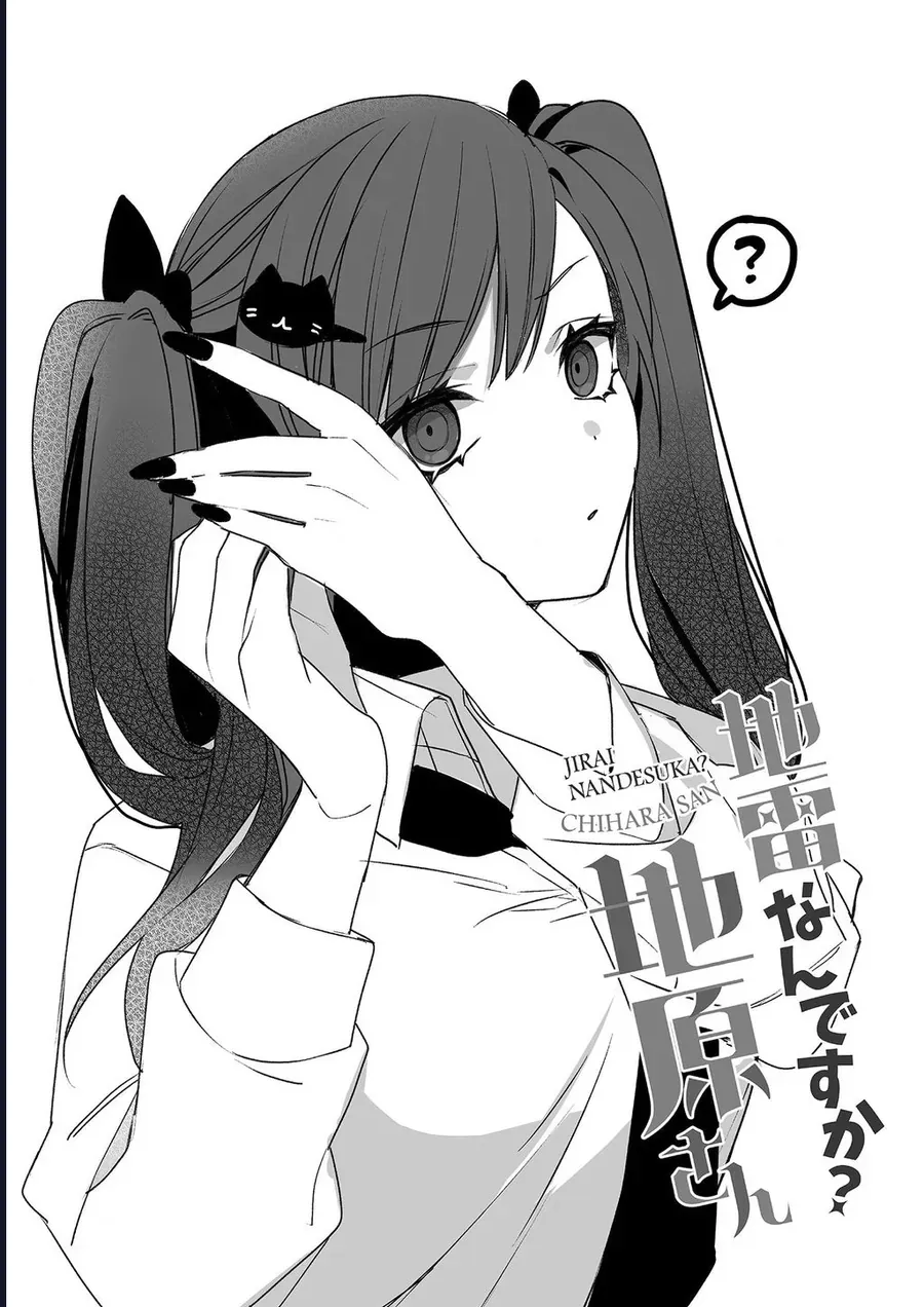 Jirai Nandesuka? Chihara-San Chap 90.1 - Next Chap 91.1