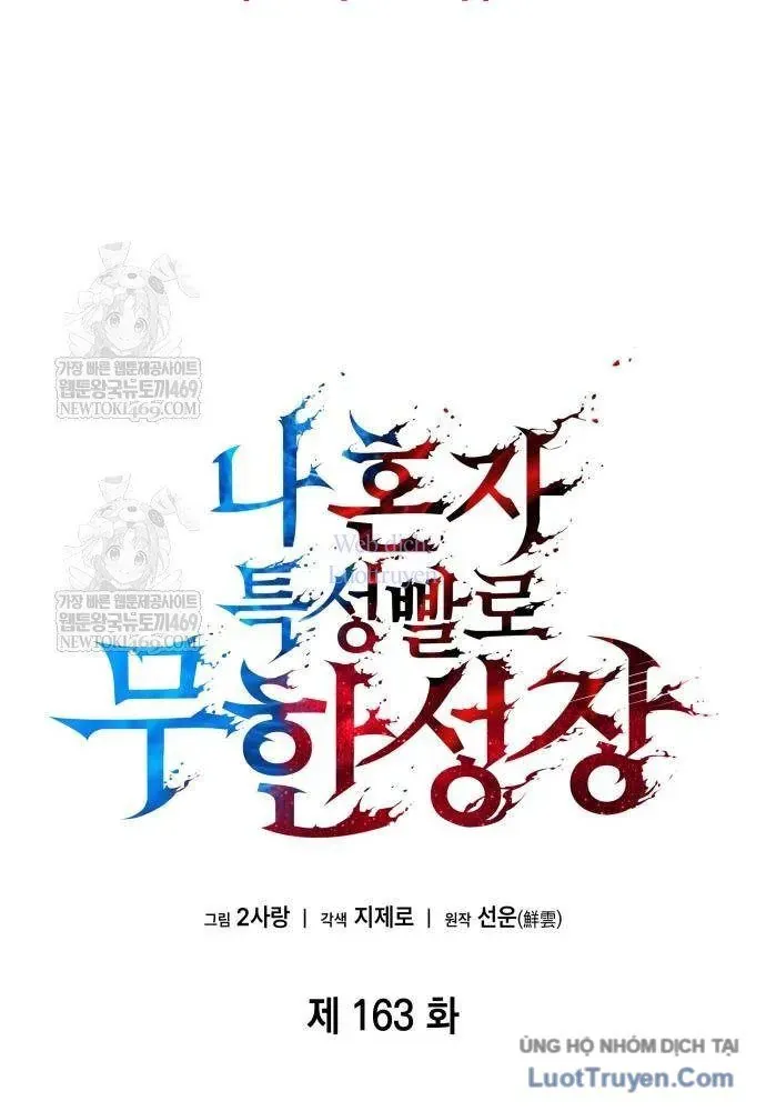 Chiêu Hồn Giả Siêu Phàm Chap 163 - Next Chap 164