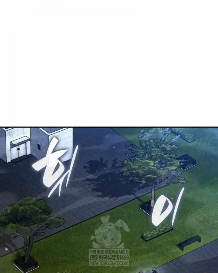 Chiêu Hồn Giả Siêu Phàm Chap 170 - Next Chap 171