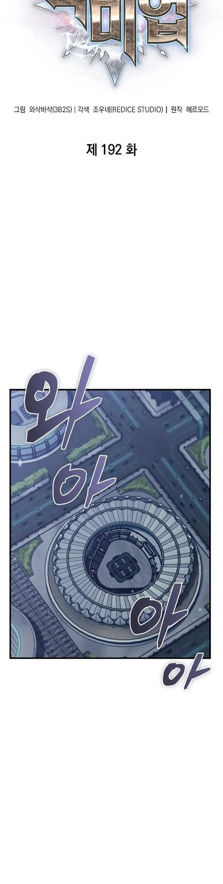 Gacha Vô Hạn Chap 192 - Next Chap 193