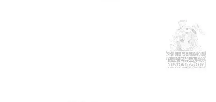 Đại Pháp Sư Toàn Năng Chap 144 - Next Chap 145