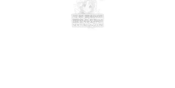 Đại Pháp Sư Toàn Năng Chap 144 - Next Chap 145