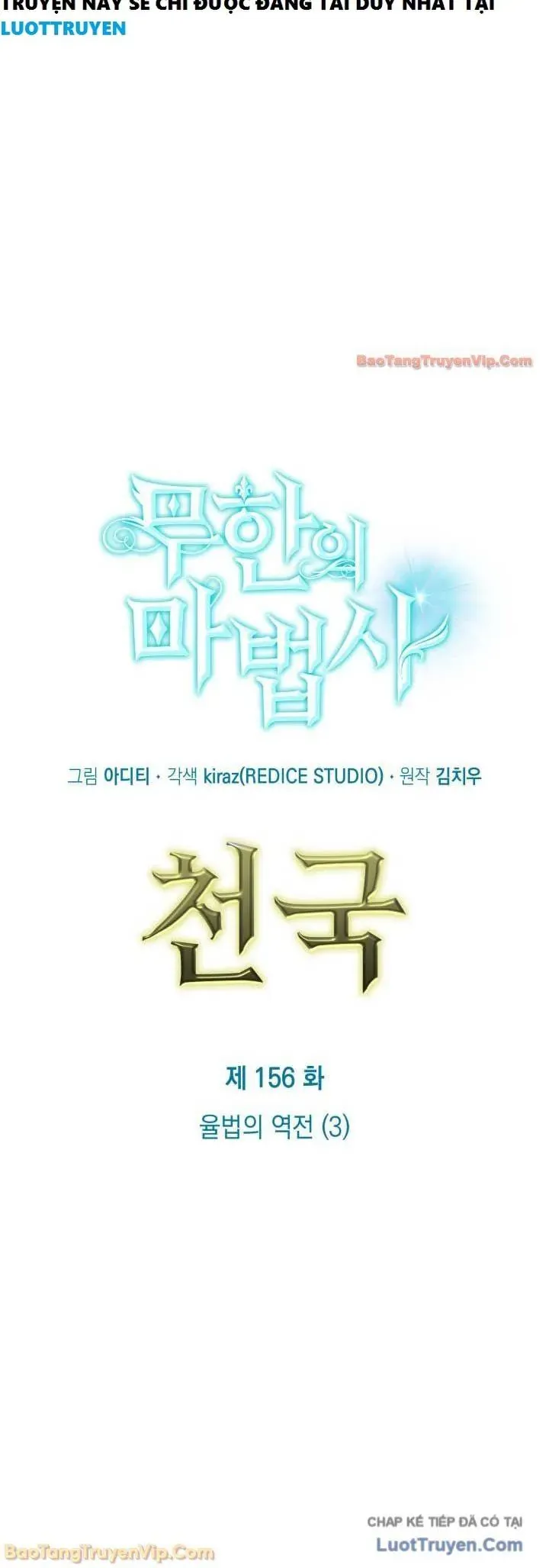 Đại Pháp Sư Toàn Năng Chap 156 - Next Chap 157