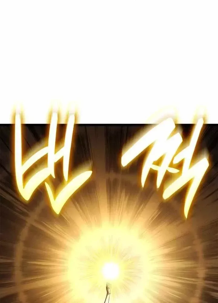 Đại Pháp Sư Toàn Năng Chap 169 - Next Chap 170