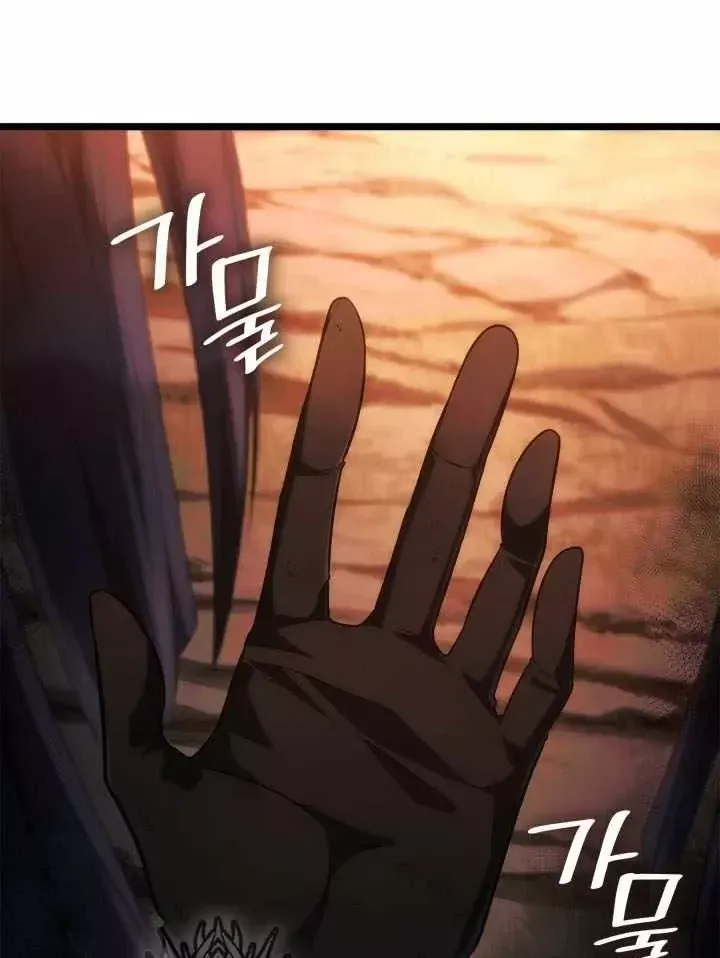 Đại Pháp Sư Toàn Năng Chap 162 - Next Chap 163