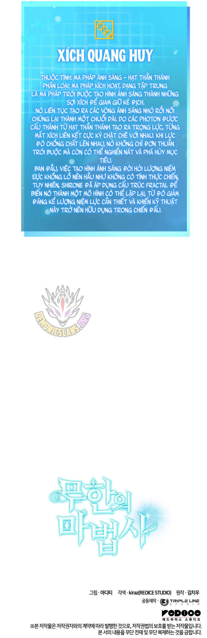 Đại Pháp Sư Toàn Năng Chap 174 - Next Chap 175