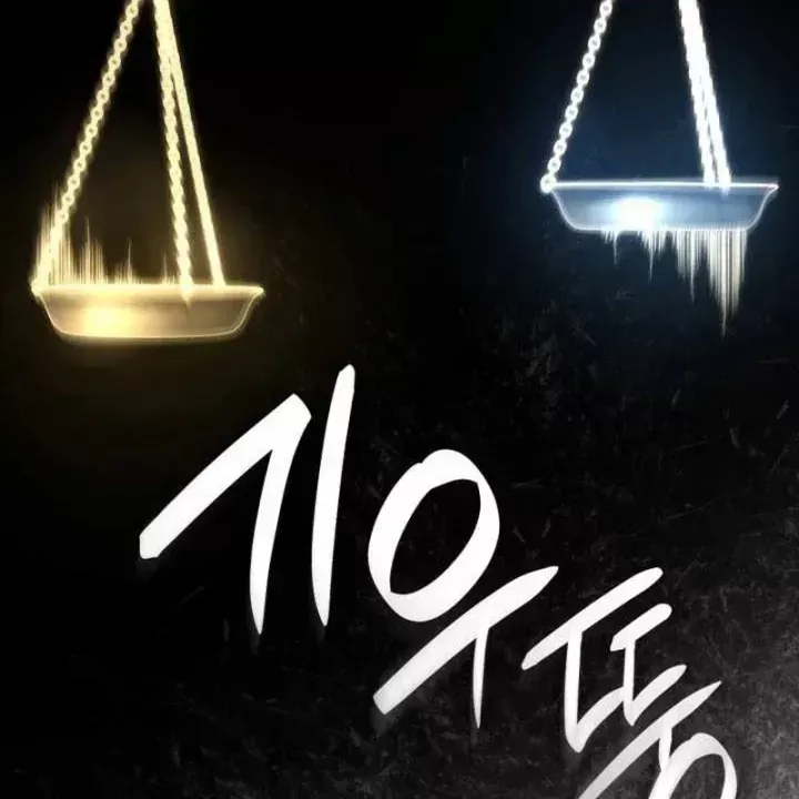 Đại Pháp Sư Toàn Năng Chap 171 - Next Chap 172
