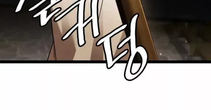 Đại Pháp Sư Toàn Năng Chap 171 - Next Chap 172