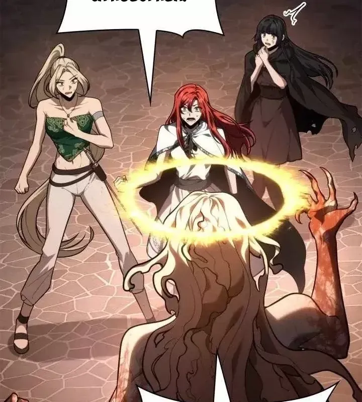 Đại Pháp Sư Toàn Năng Chap 173 - Next Chap 174