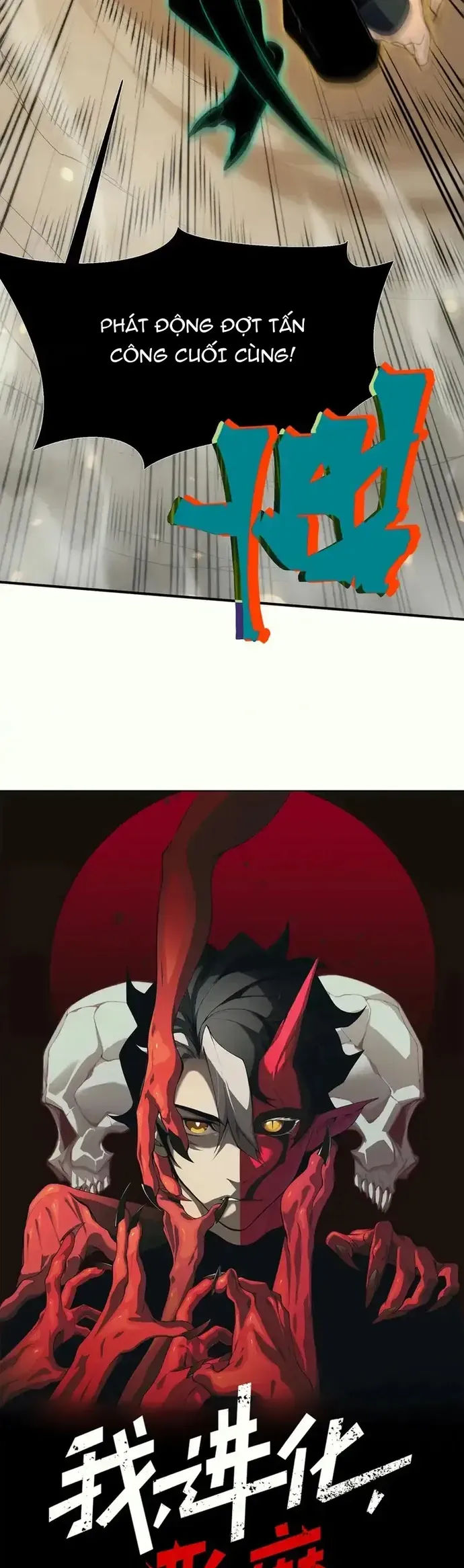 Quỷ Tiến Hóa Chap 138 - Next Chap 139