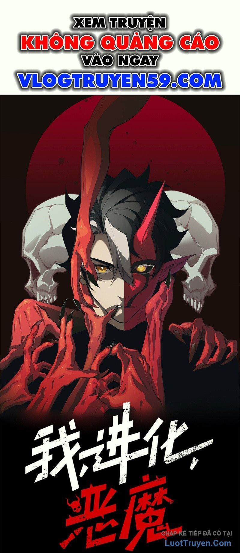 Quỷ Tiến Hóa Chap 136 - Next Chap 137