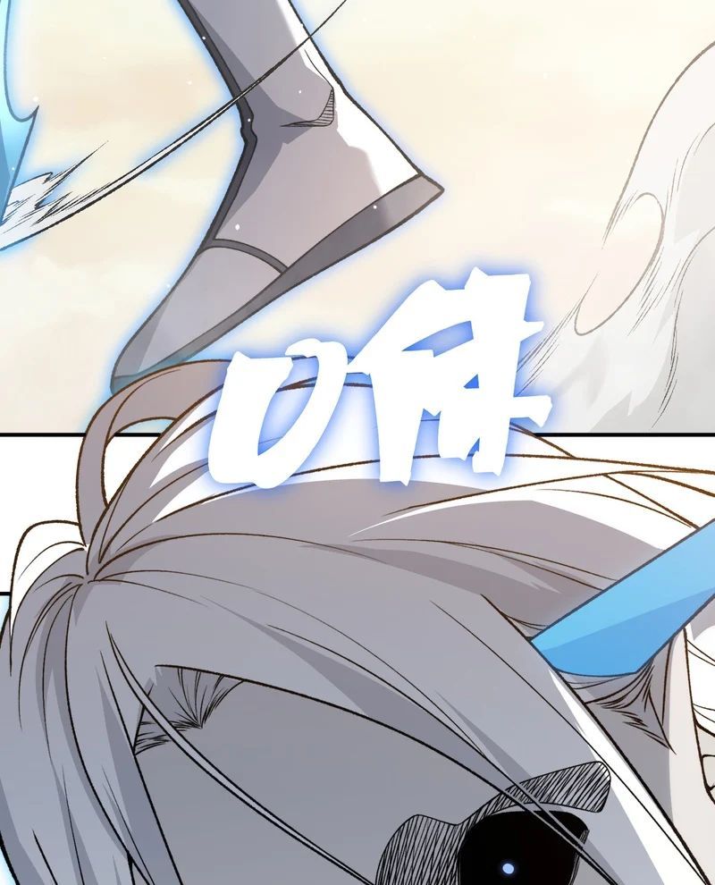Quỷ Tiến Hóa Chap 137 - Next Chap 138