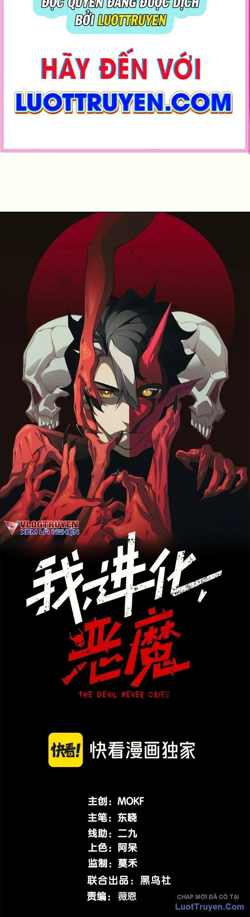 Quỷ Tiến Hóa Chap 130 - Next Chap 131