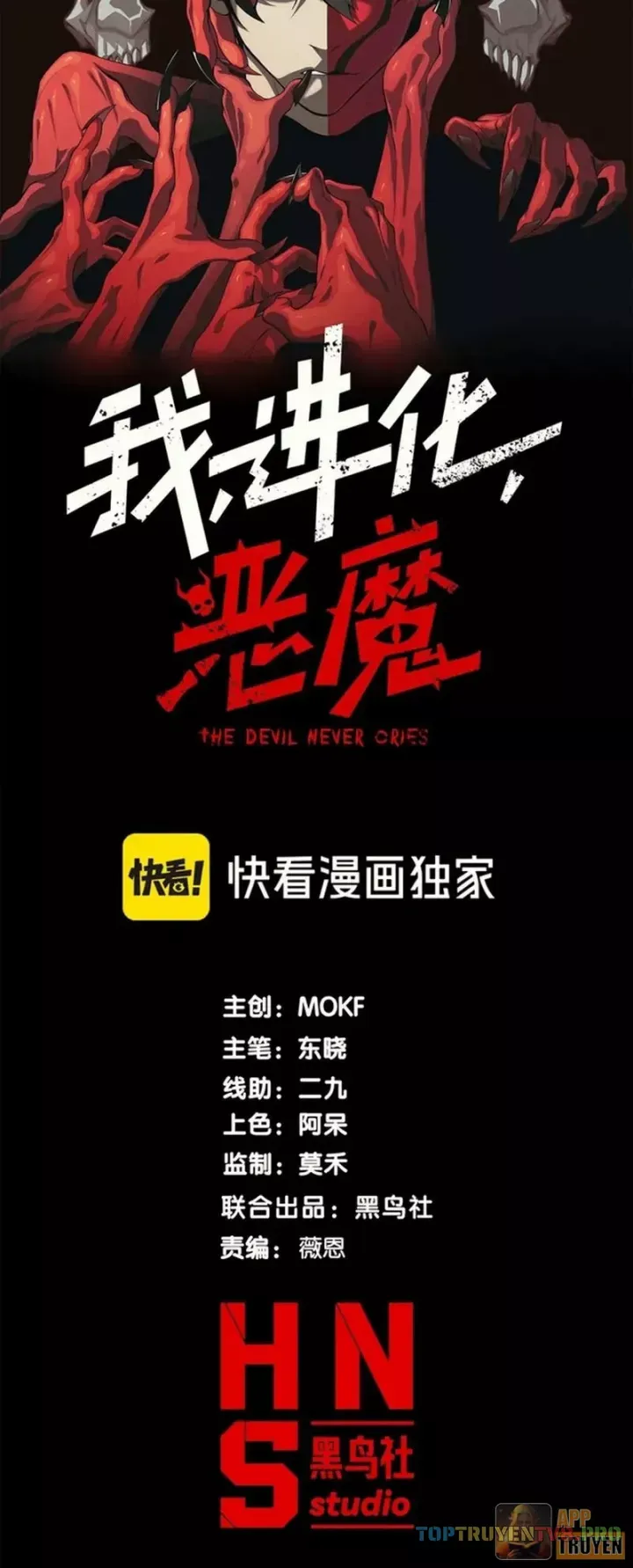 Quỷ Tiến Hóa Chap 145 - Next Chap 146