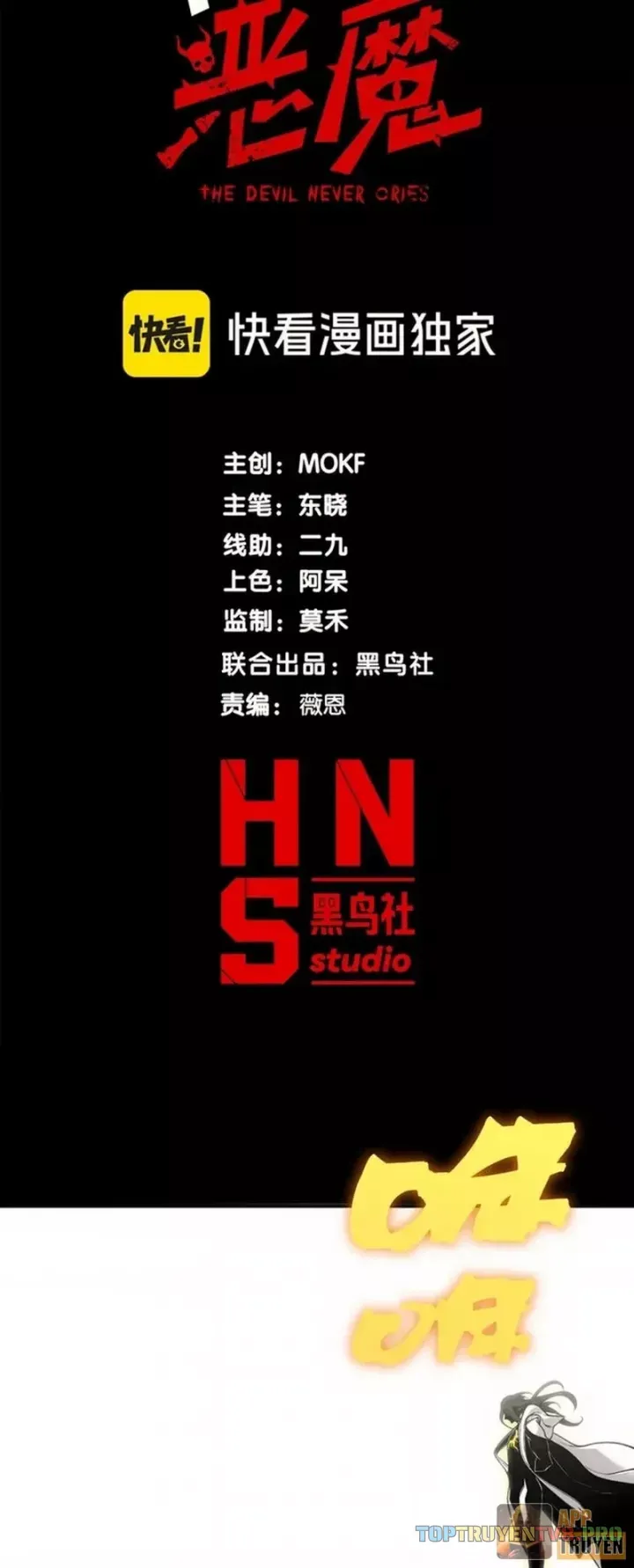 Quỷ Tiến Hóa Chap 140 - Next Chap 141