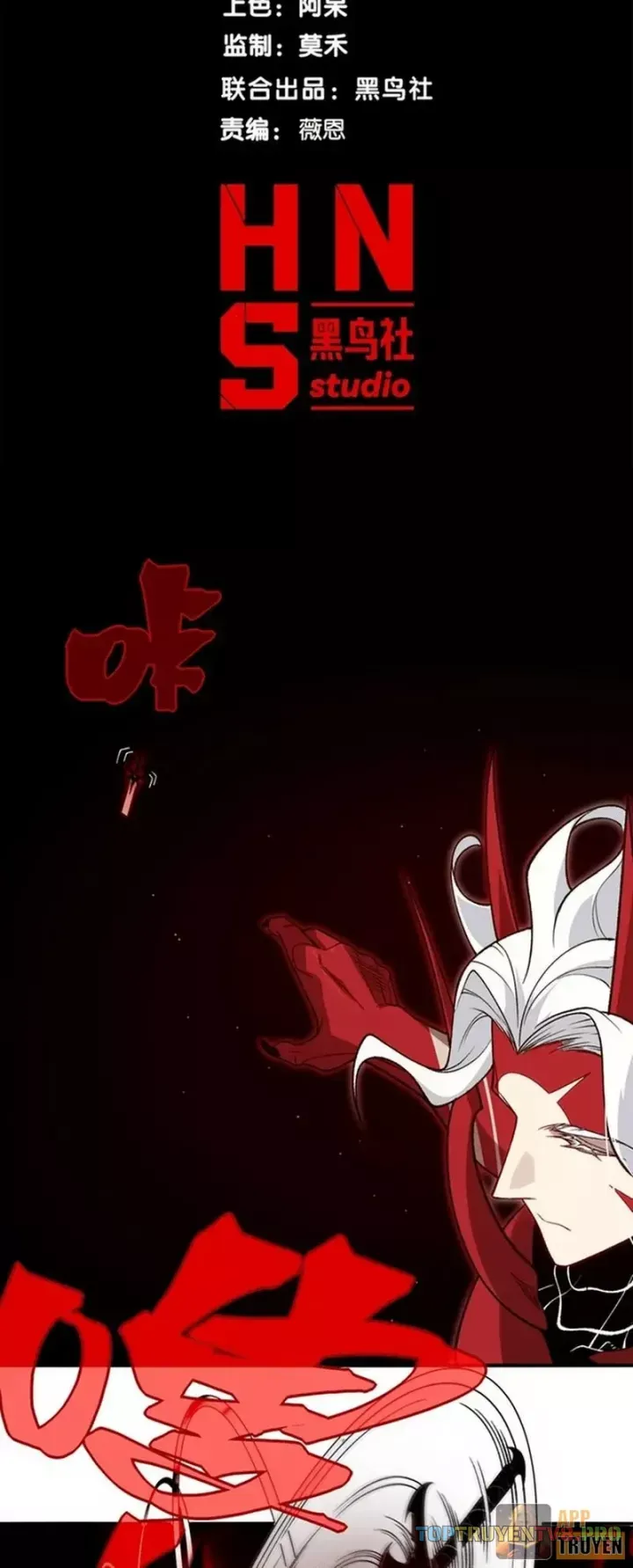 Quỷ Tiến Hóa Chap 142 - Next Chap 143