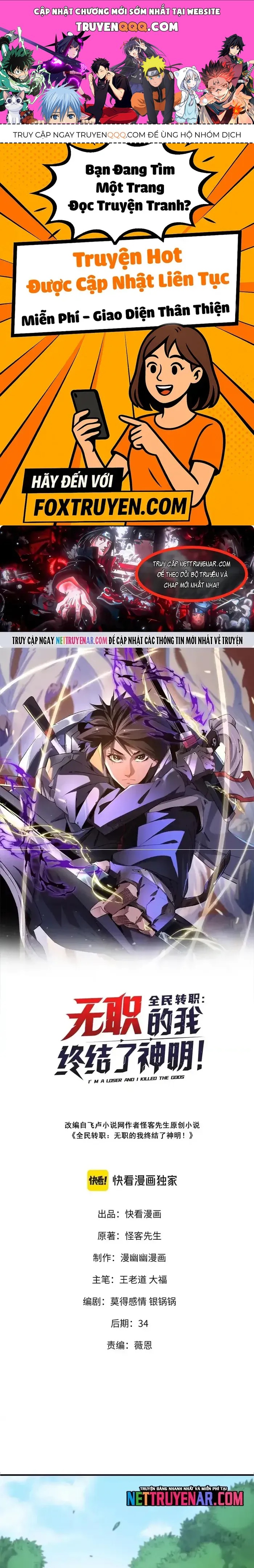 Toàn Dân Chuyển Chức : Duy Ta Vô Chức Tán Nhân Chap 195 - Next Chap 196