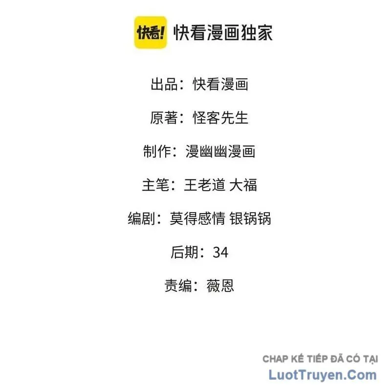 Toàn Dân Chuyển Chức : Duy Ta Vô Chức Tán Nhân Chap 197 - Next Chap 198