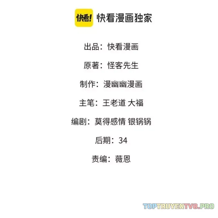 Toàn Dân Chuyển Chức : Duy Ta Vô Chức Tán Nhân Chap 208 - Next Chap 209