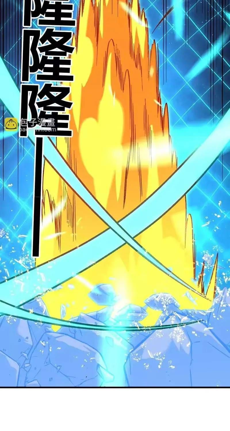 Toàn Dân Chuyển Chức : Duy Ta Vô Chức Tán Nhân Chap 209 - Next Chap 210